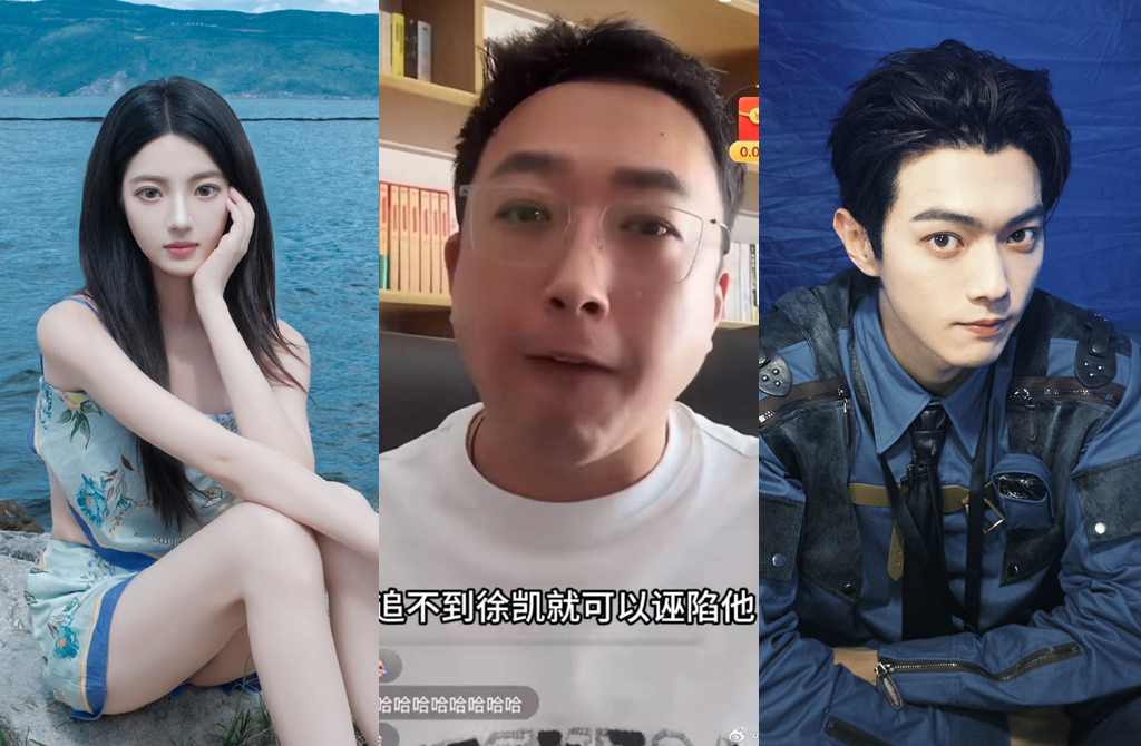  许凯 